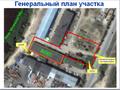 Промбаза в Нефтеюганске Ханты-Мансийского АО