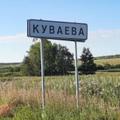 Земельный участок 81094 кв. м Свердловская обл