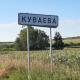 Земельный участок 81094 кв. м Свердловская обл